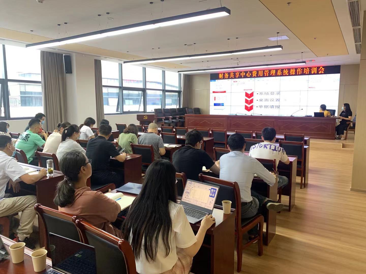 交控集團舉辦財務共享中心費用管理系統(tǒng)操作培訓會
