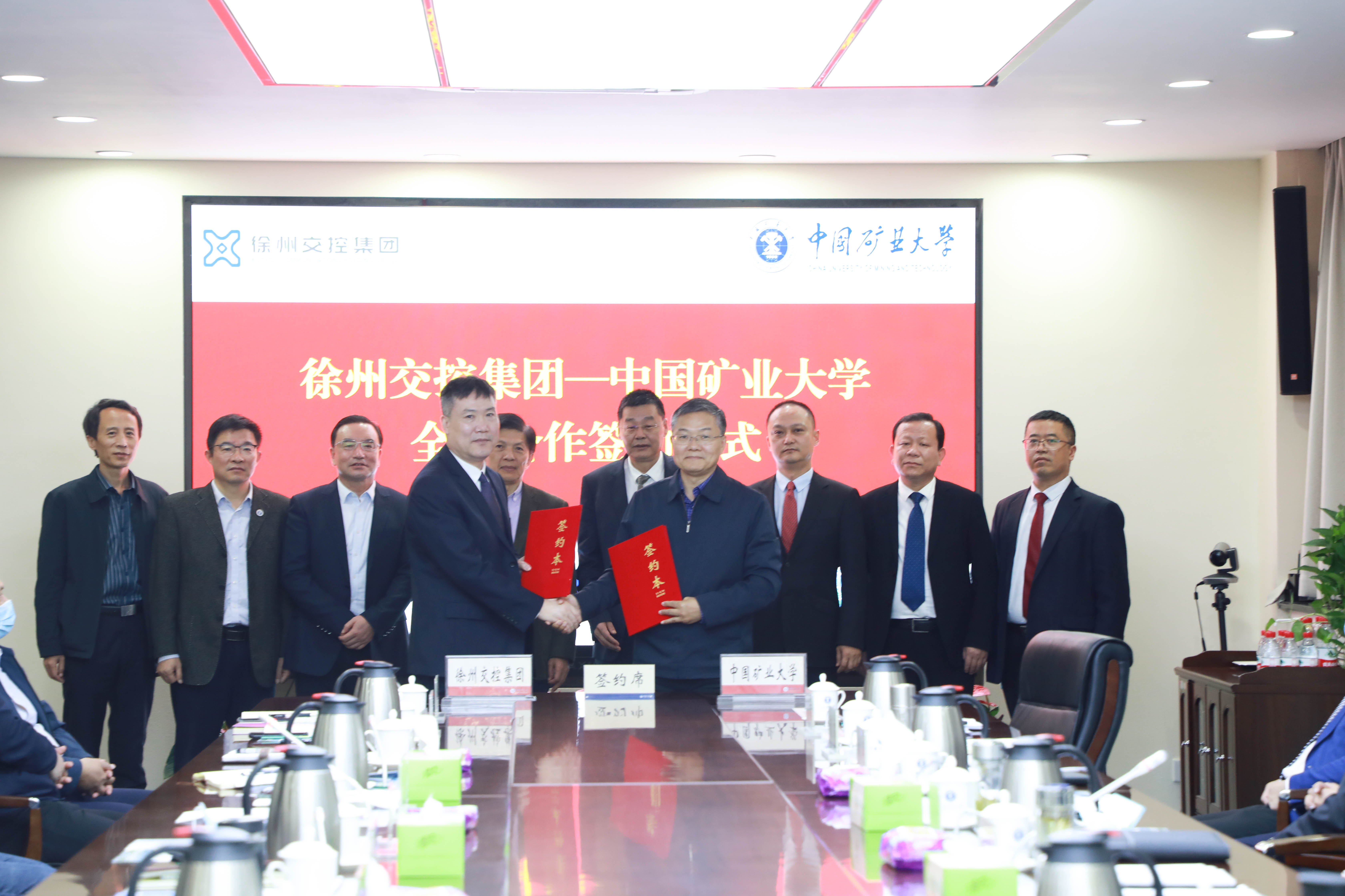 交控集團(tuán)與中國(guó)礦業(yè)大學(xué)全面合作簽約儀式圓滿舉行，就業(yè)實(shí)習(xí)基地揭牌成立
