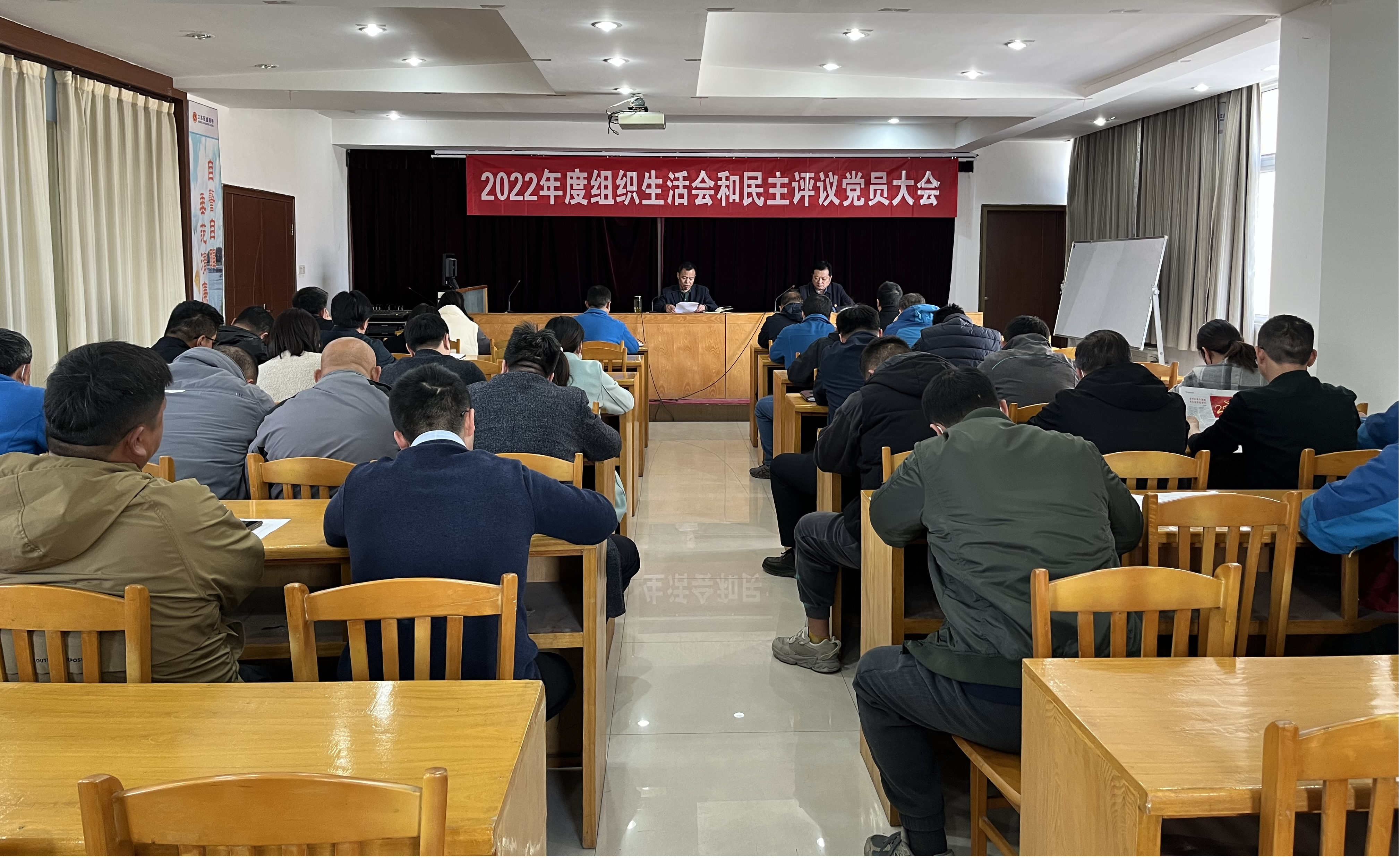 冠盛公司黨支部召開組織生活會暨民主評議黨員大會