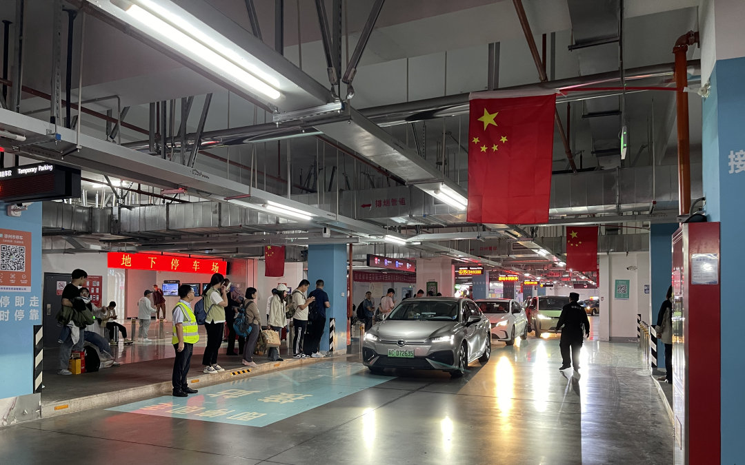 停車科技黨支部奏響中秋、國慶最強音