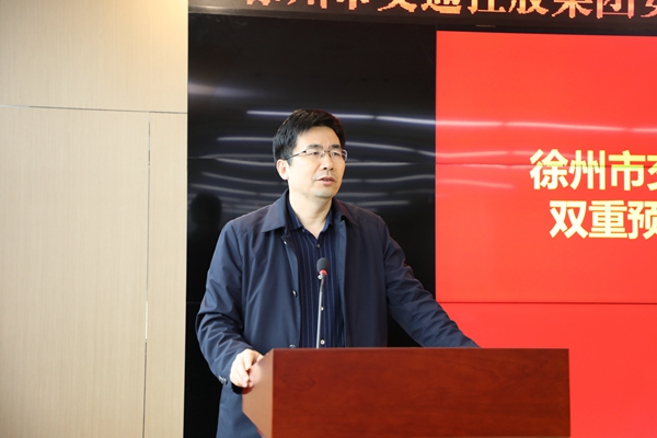 交通控股集團(tuán)開(kāi)展“安全生產(chǎn)雙重預(yù)防機(jī)制建設(shè)”專題培訓(xùn)活動(dòng)