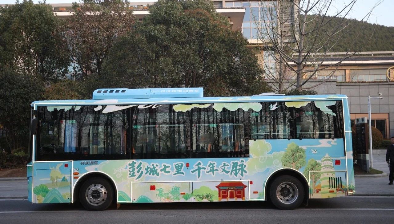 彭城風(fēng)光醉游人，公交邀您共賞春